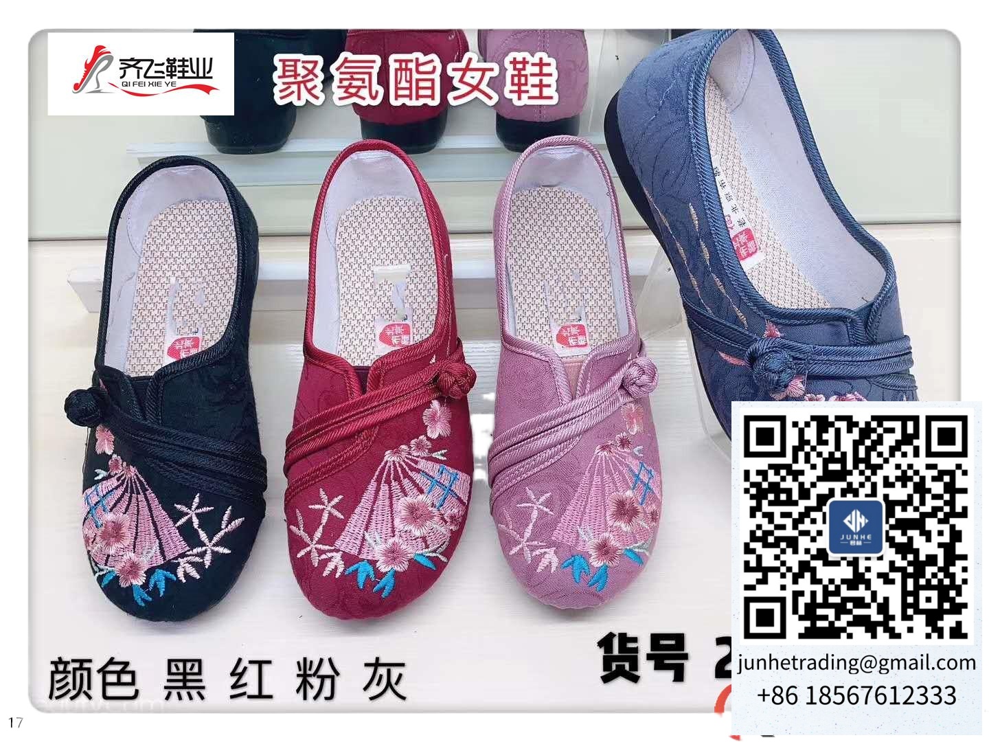 老北京布鞋批发178布鞋批发网图片
