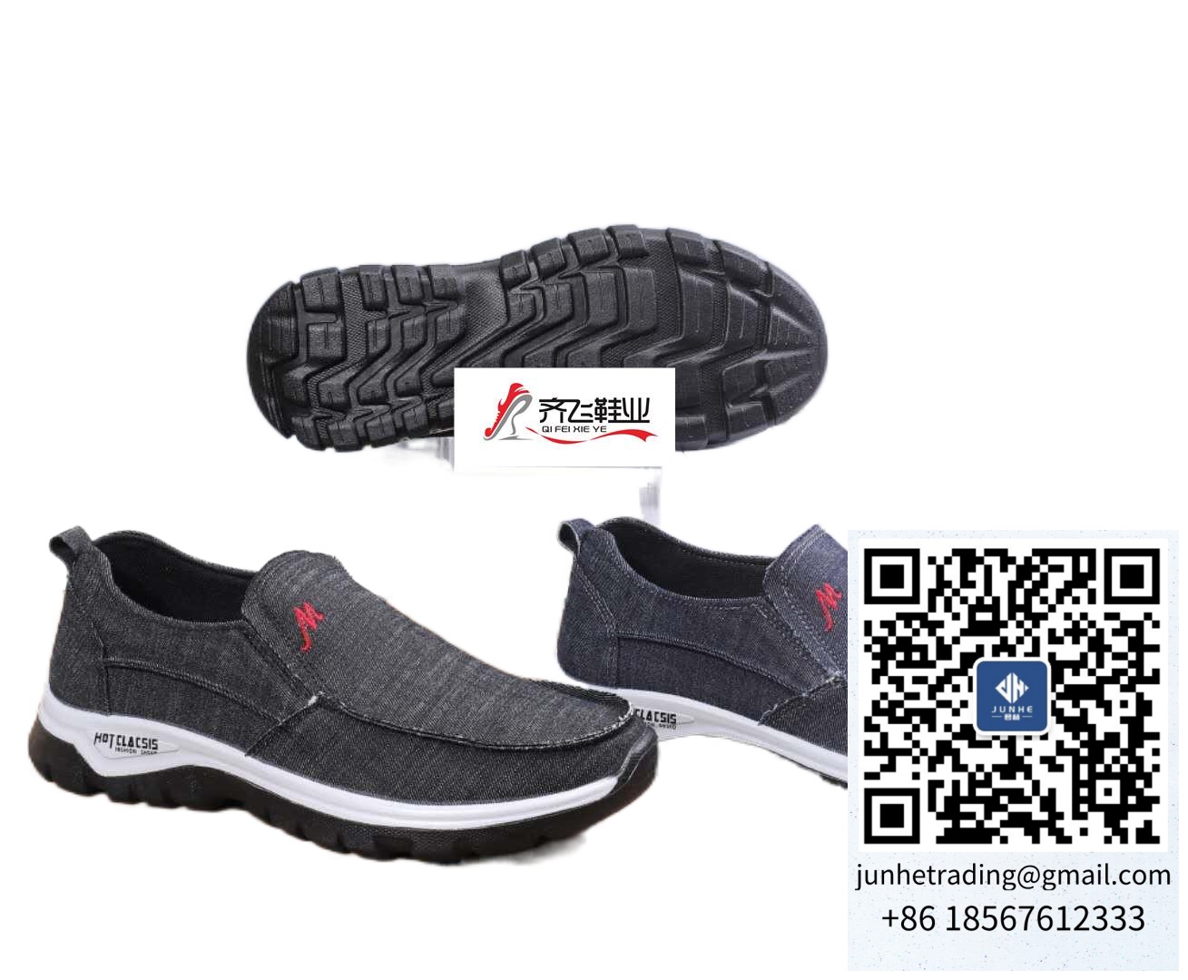 中国布鞋鞋都批发178布鞋批发网图片